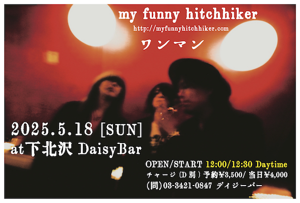 20250518ワンマン＠Daisy Bar