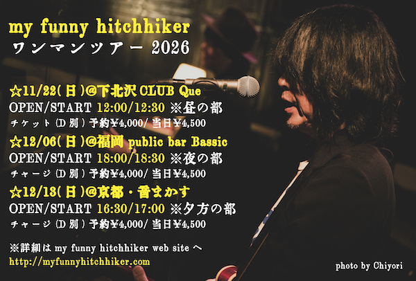 one band tour